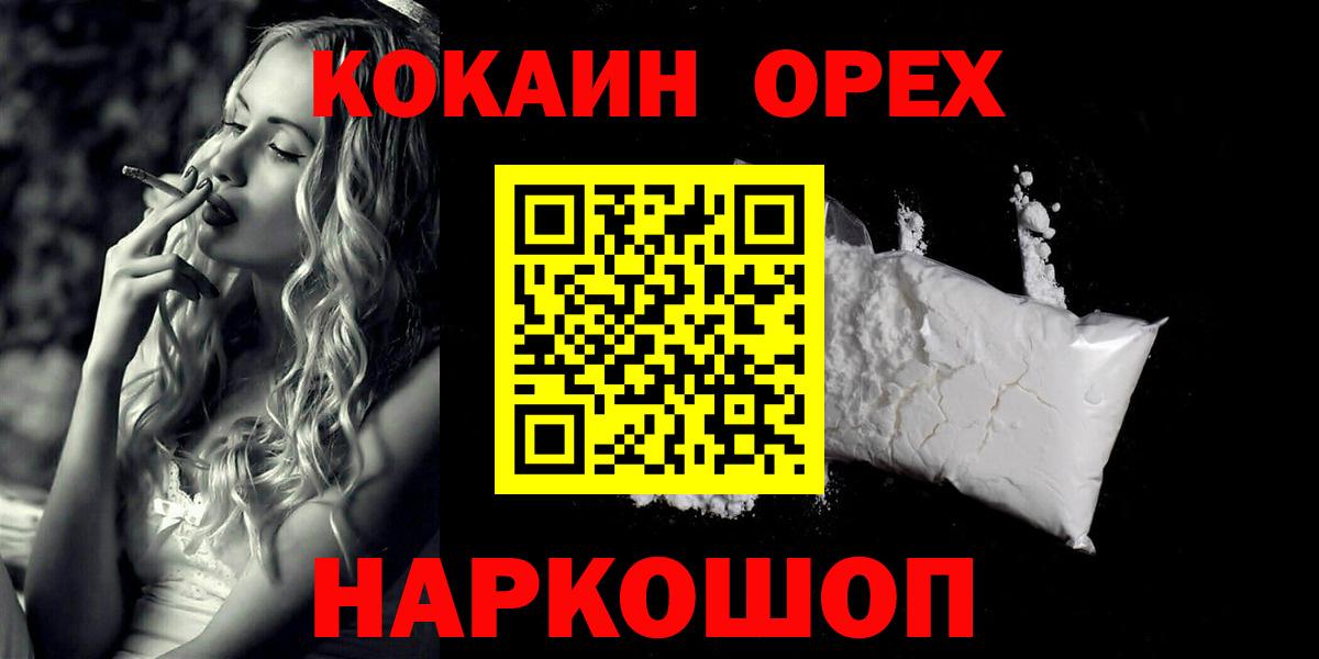 Каннабис Кубинка
