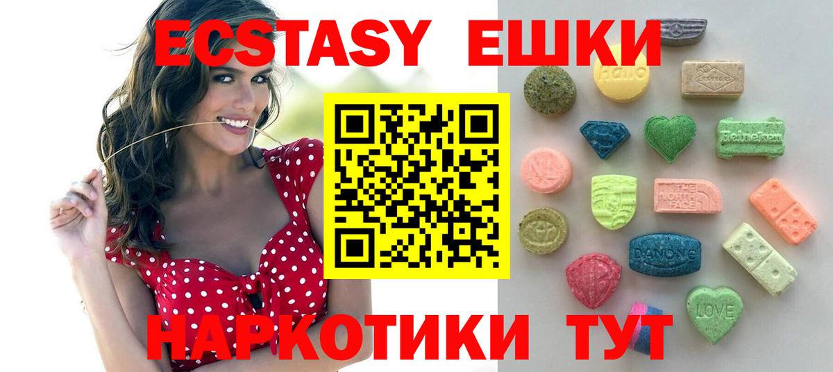 Ecstasy Philipp Plein Кубинка