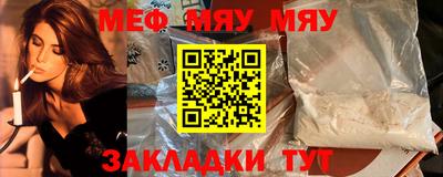 марки nbome Бузулук