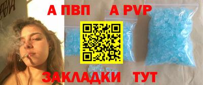 мефедрон Когалым