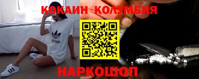 марки nbome Бузулук