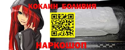 спайс Бугуруслан