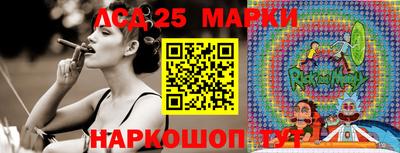 марихуана Ковров