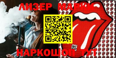 марки nbome Бузулук
