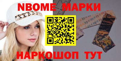 спайс Бугуруслан