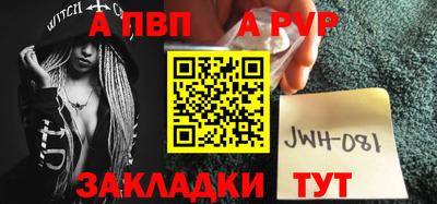 спайс Бугуруслан