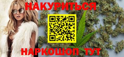 спайс Бугуруслан