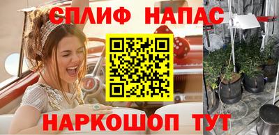 марки nbome Бузулук