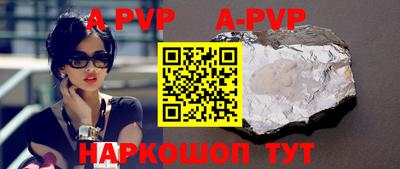 спайс Бугуруслан