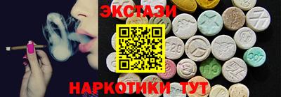 спайс Бугуруслан