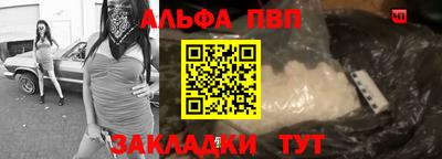 марки nbome Бузулук