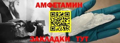 спайс Бугуруслан