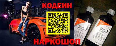 марки nbome Бузулук