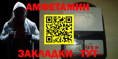 марки nbome Бузулук