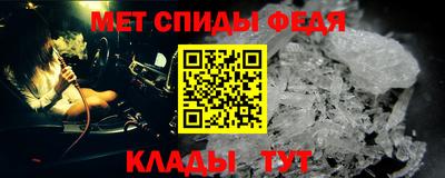 спайс Бугуруслан