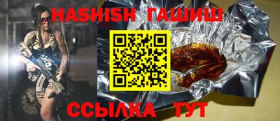 спайс Бугуруслан
