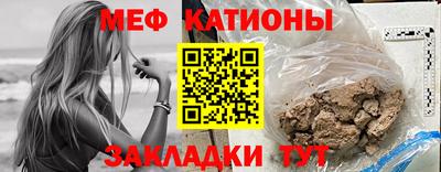 спайс Бугуруслан