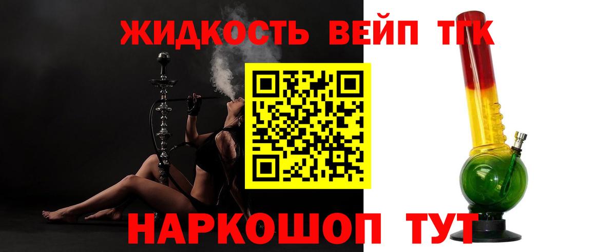 ТГК Wax Кубинка
