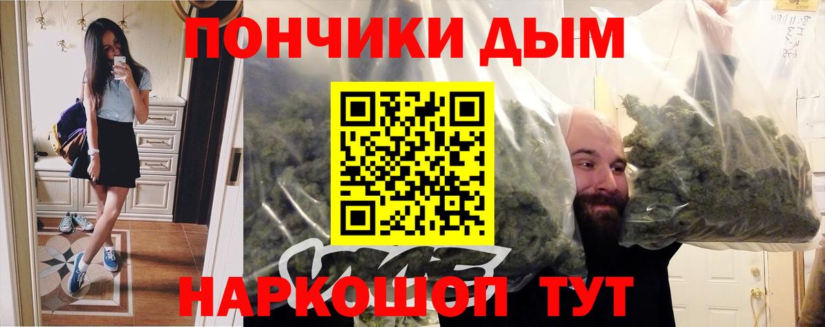 Шишки марихуана планчик Кубинка