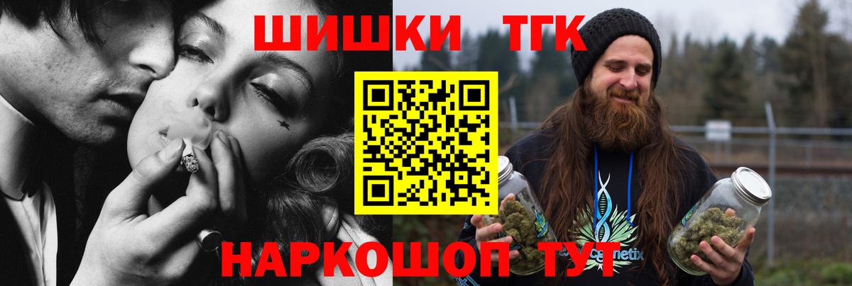 Бошки марихуана марихуана  Вход с VPN  Бошки Шишки конопля  Кубинка  Канабис SATIVA & INDICA  Бошки Шишки LSD WEED 